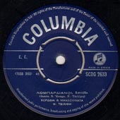 Columbia 2633